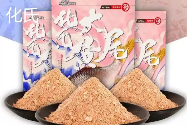 十个有名鱼饵料品牌介绍(十个有名鱼饵料品牌更靠谱)？插图5