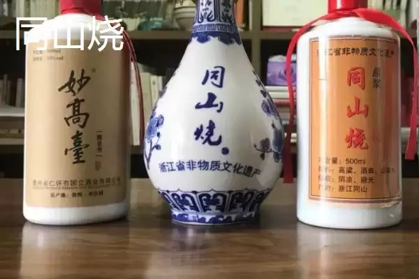 浙江省诸暨市有何特产同山烧？插图6
