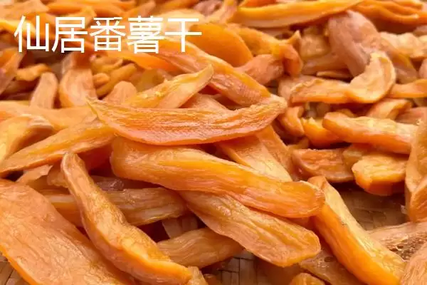 浙江省诸暨市有何特产同山烧？插图10