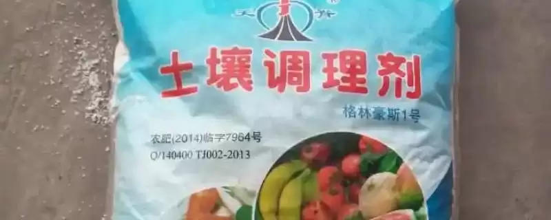 使用土壤调理剂用量有何注意点?-会东网