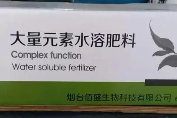 常见水溶肥有哪些不同的类别呢,常见水溶肥有哪几类插图3