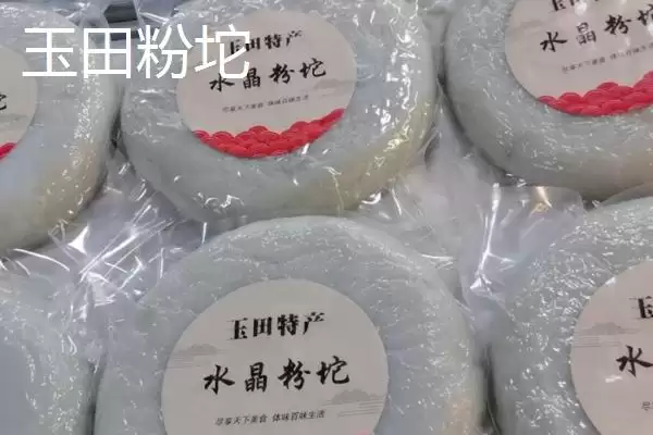 河北省安新县的特产是什么,白洋淀熏鱼是河北省安新县受喜爱特产吗插图7