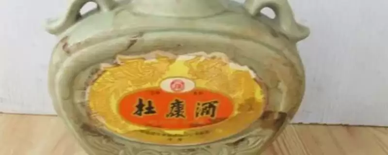 河南省汝阳县特产有啥介绍,河南省汝阳县是历史名酒杜康的发祥地吗-会东网