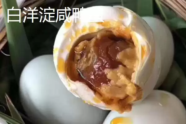 河北省安新县的特产是什么,白洋淀熏鱼是河北省安新县受喜爱特产吗插图5