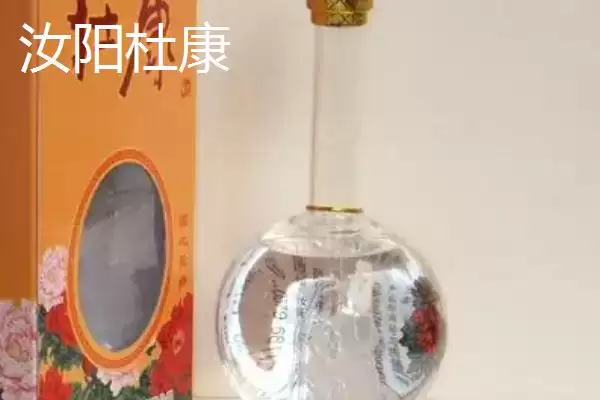 河南省汝阳县特产有啥介绍,河南省汝阳县是历史名酒杜康的发祥地吗插图3