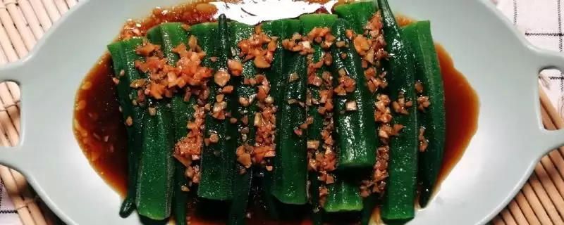 好吃的秋葵要怎么做才好,秋葵洗净切丝后和鸡蛋同炒是好吃做法吗-会东网
