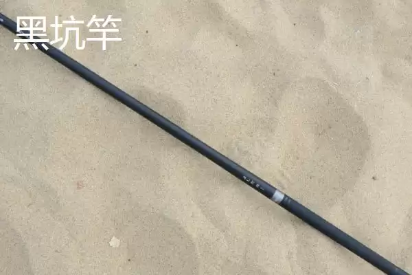 黑坑竿和普通鱼竿有何区别,黑坑竿和普通鱼竿最大区别是硬度不同吗插图1