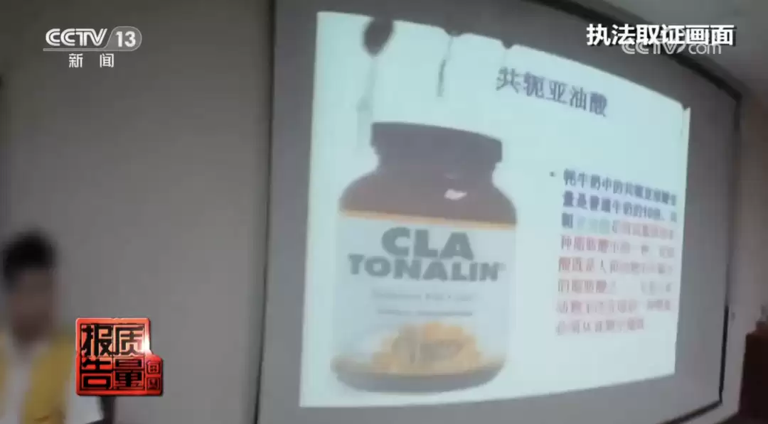 央视曝光：小众奶、食用油比较试验，戳破会销谎言插图1