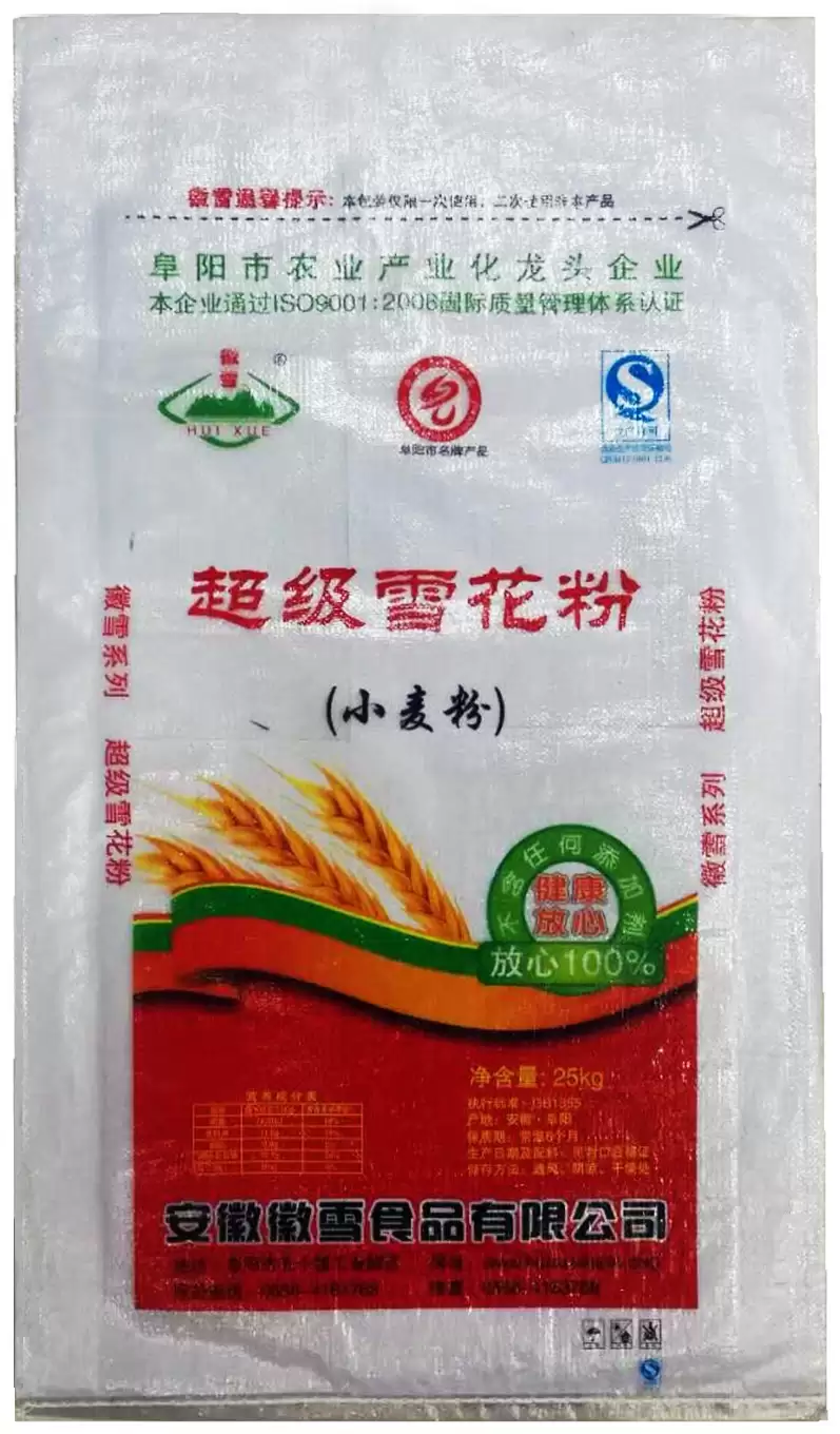 四大面粉品牌解析：品质、优势与创意美食插图4