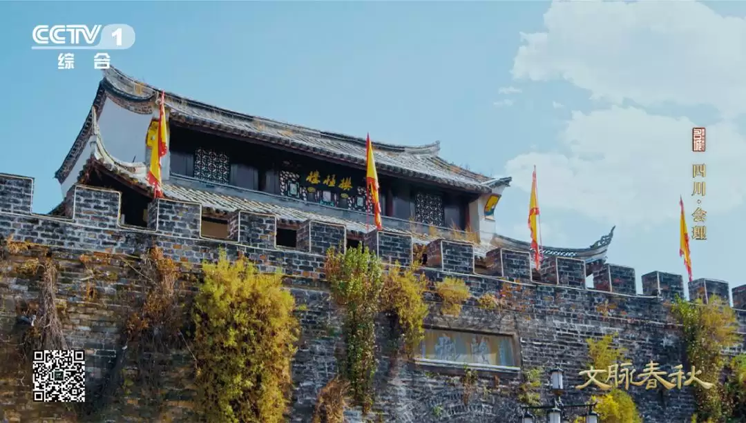 会理：从军事卫城到旅游热地，“会” 字背后的多元魅力插图3