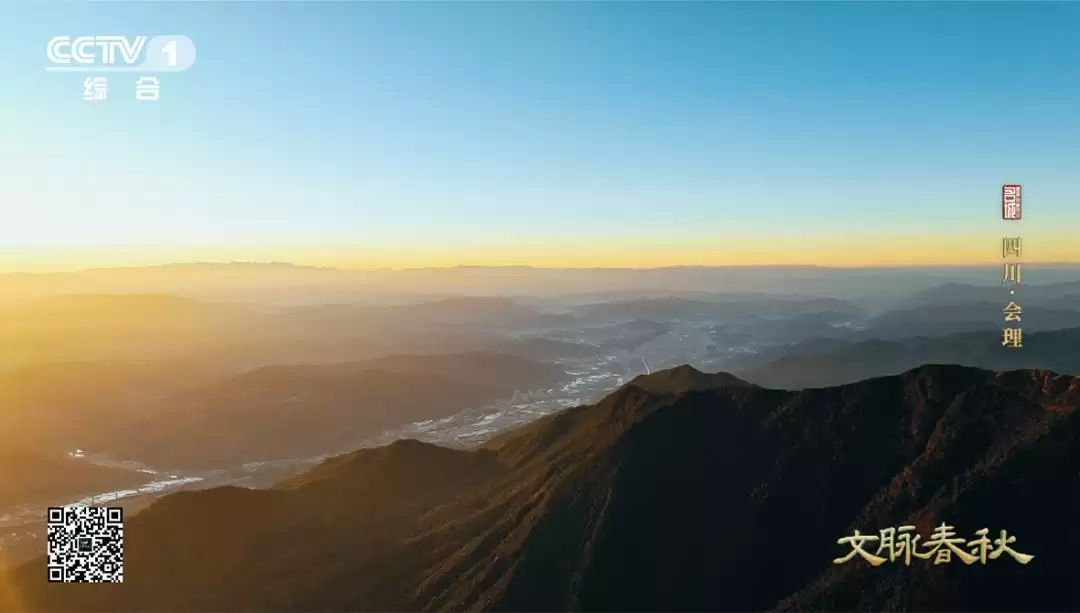 会理：从军事卫城到旅游热地，“会” 字背后的多元魅力插图2