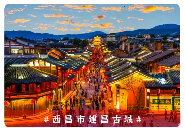 文旅部推荐！凉山 “乡村四时好风光” 旅游线路入选插图5