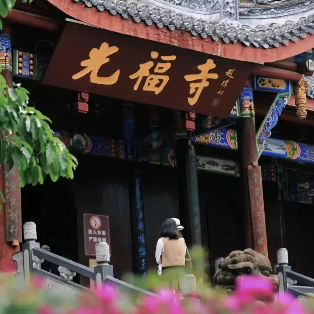 西昌:在邛海波光与泸山翠影间,邂逅一场诗意栖居插图13 西昌:在邛海波光与泸山翠影间,邂逅一场诗意栖居插图13