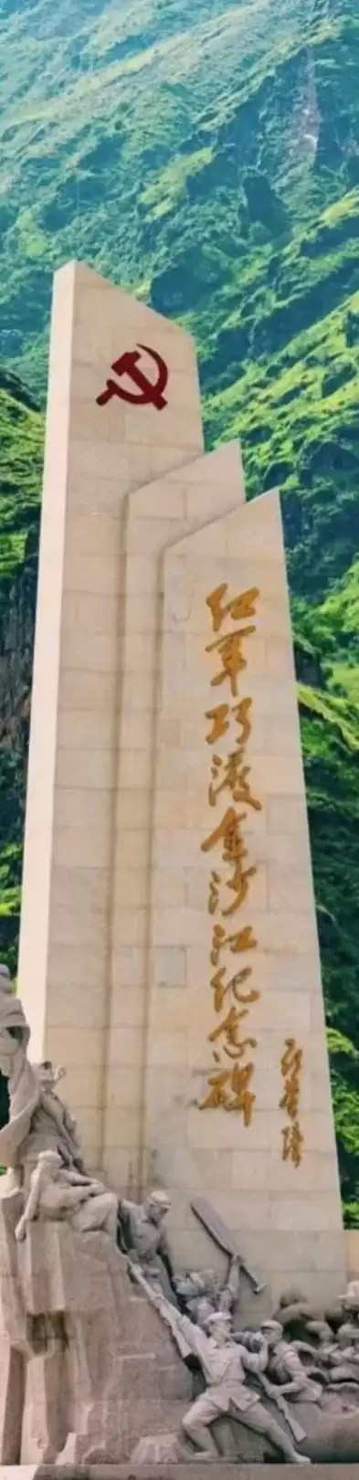 会理:千年古城韵,山川人文情,红色星火耀插图10 会理:千年古城韵,山川人文情,红色星火耀插图10