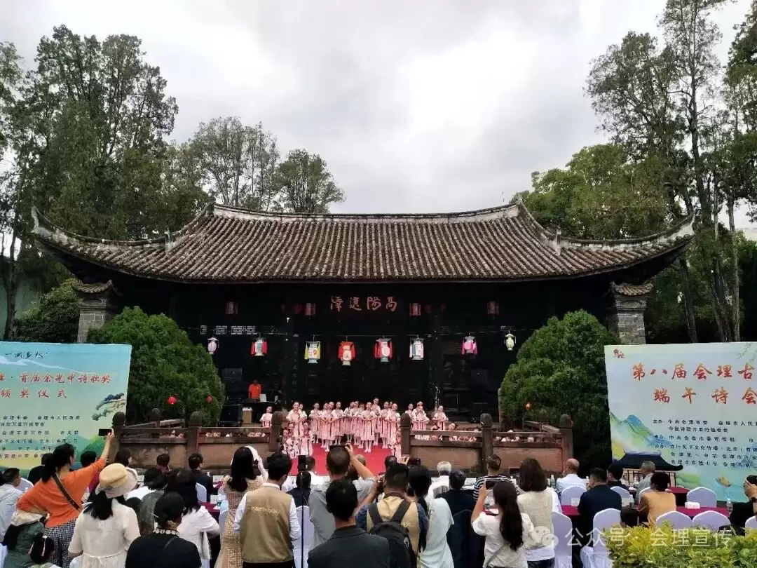 《游古城 探书院》:会理金江书院藏何魅力,引《人民日报海外版》刊载?插图4 《游古城 探书院》:会理金江书院藏何魅力,引《人民日报海外版》刊载?插图4