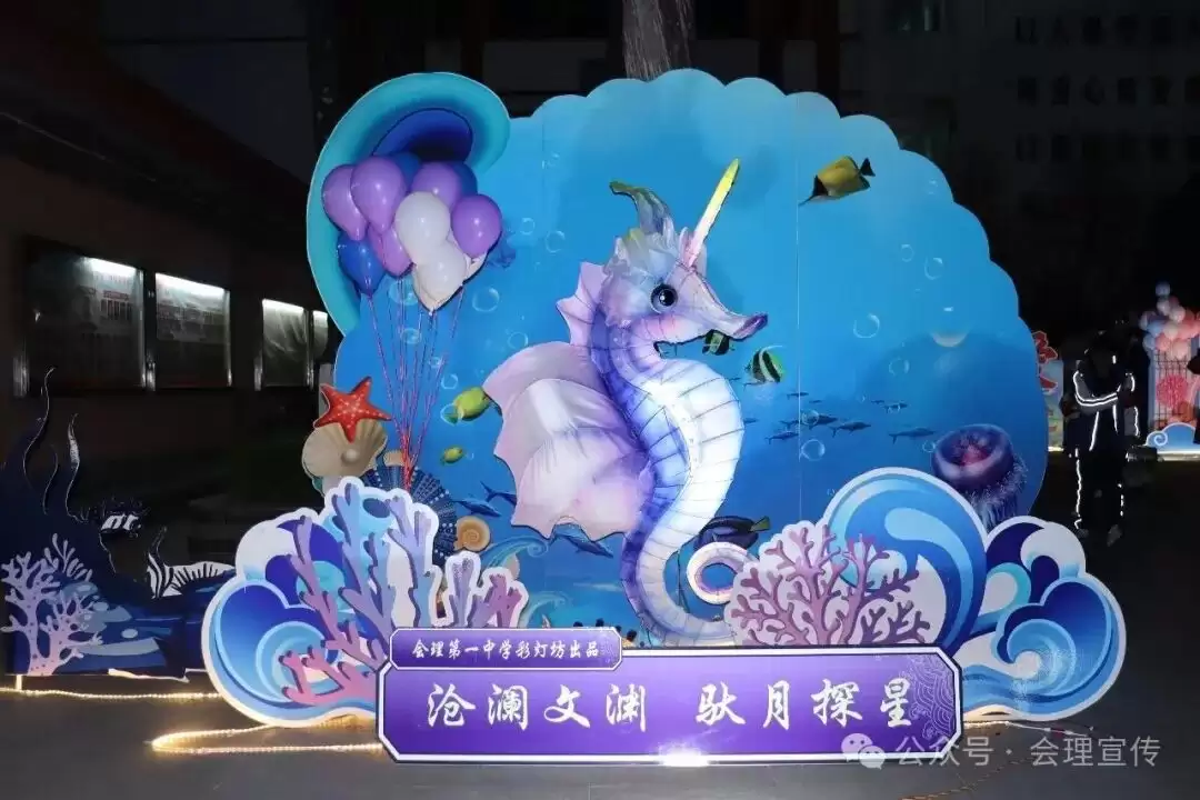 《游古城 探书院》:会理金江书院藏何魅力,引《人民日报海外版》刊载?插图5 《游古城 探书院》:会理金江书院藏何魅力,引《人民日报海外版》刊载?插图5