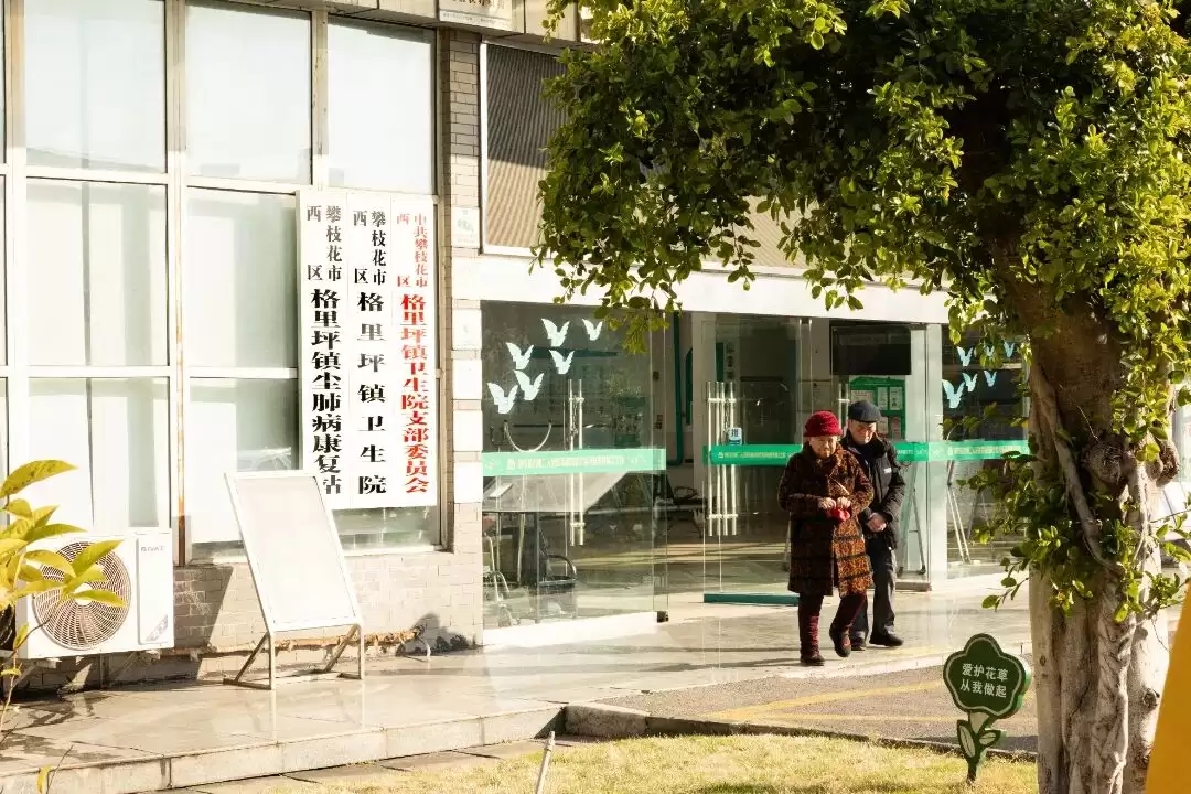 攀枝花 2025 年 52 件民生实事全完成，投资超计划，如何在九领域回应群众急难愁盼？插图1