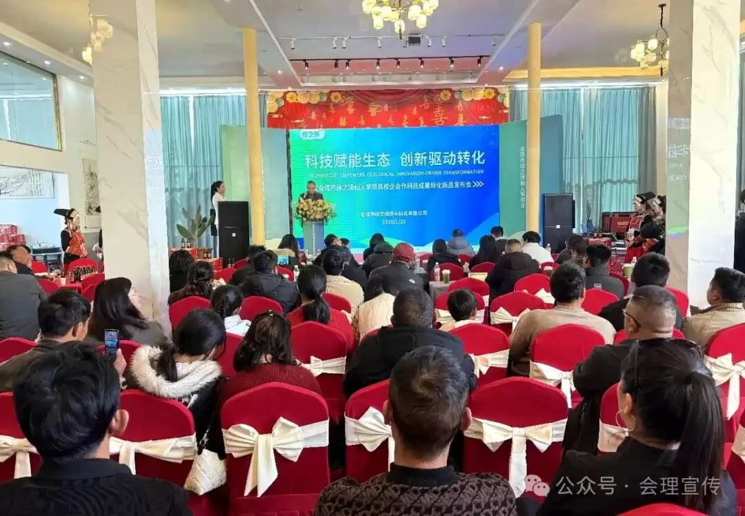 四川农大与会理绿之境联合研发，仙人掌深加工产品亮相，如何推动产业高值化转型？-会东网