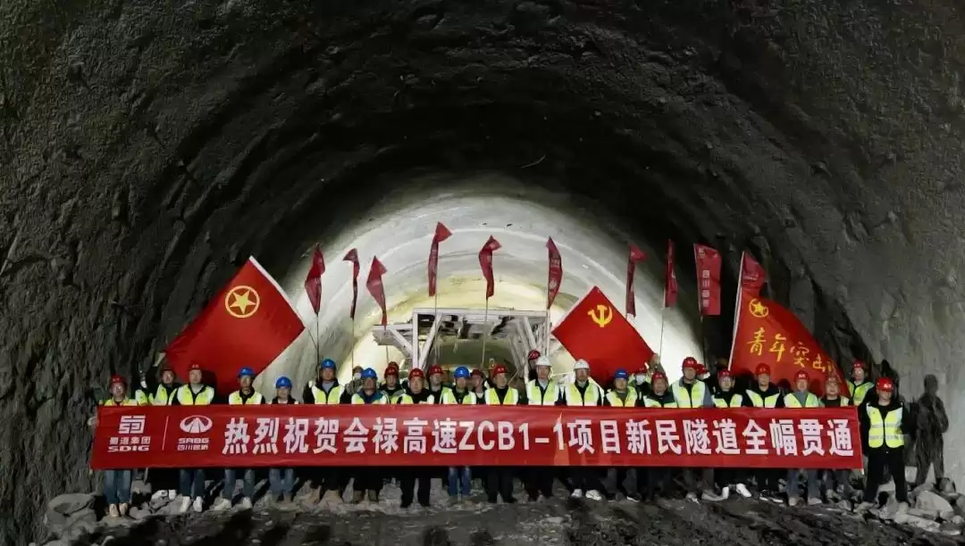 会禄高速新民隧道双洞贯通有何意义？复杂地质下如何实现高质量施工？一文揭秘！-会东网