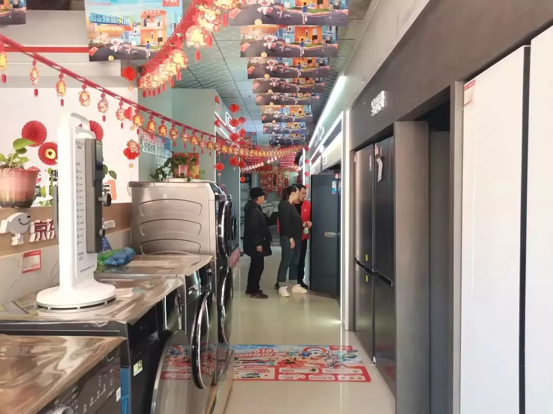 川滇明珠网｜会东打出消费提振 “组合拳” 聚力打造川滇区域消费新核心-会东网