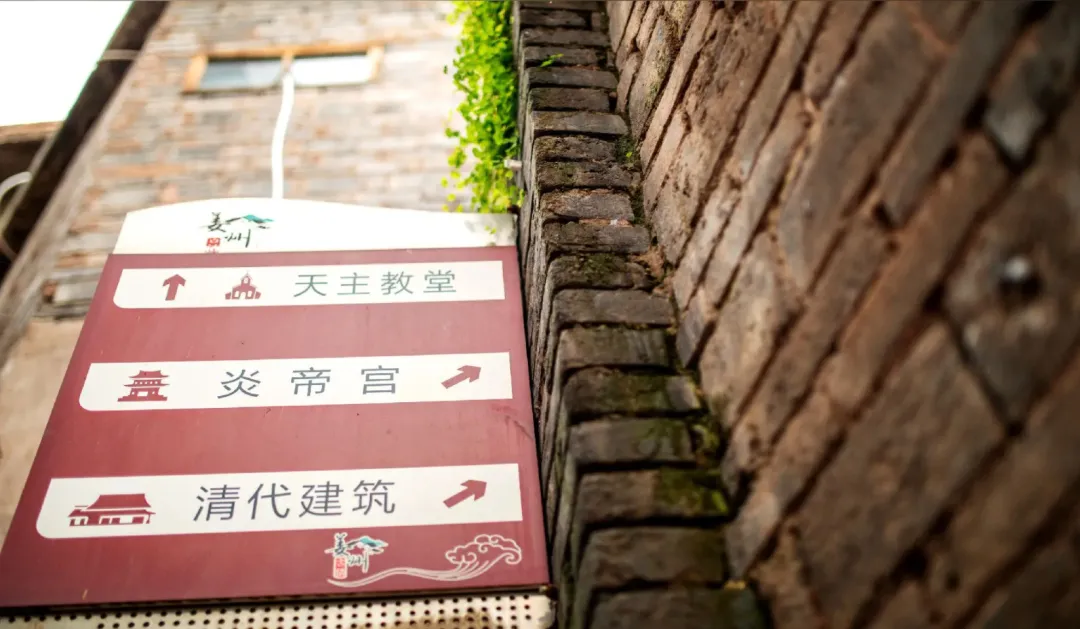 川滇明珠藏古韵|解锁姜州古镇,赴一场岁月之约-会东网