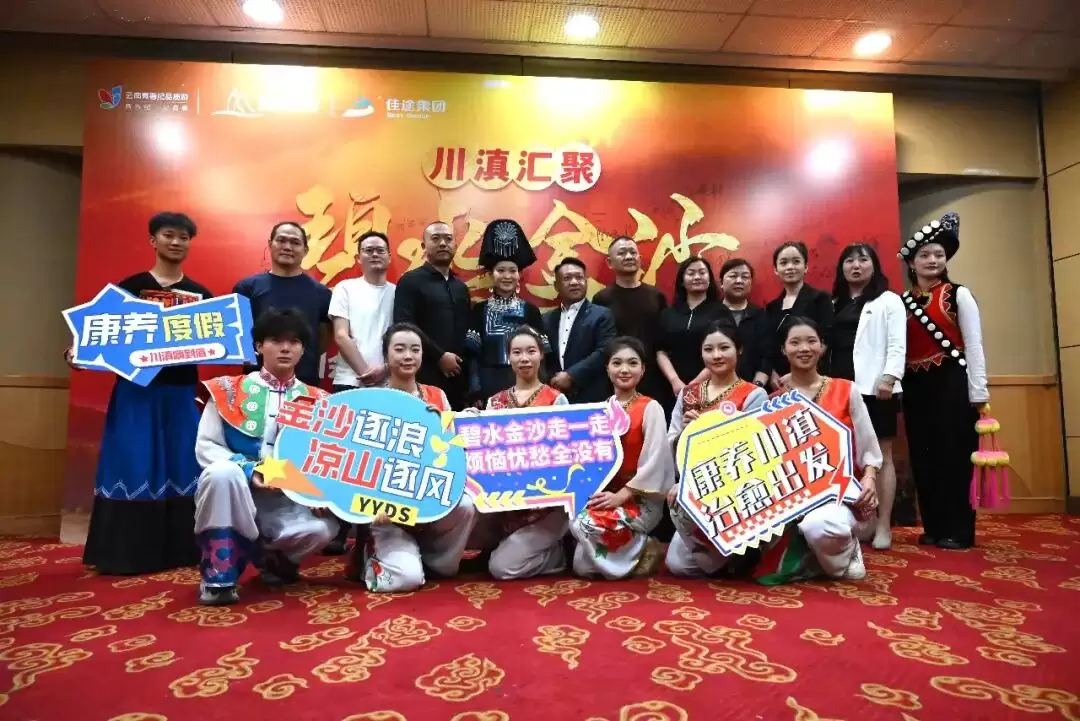 图片[4]-川滇明珠焕光彩 会东领衔！会理会东宁南5日游线路昆明推介，引多方关注-会东网
