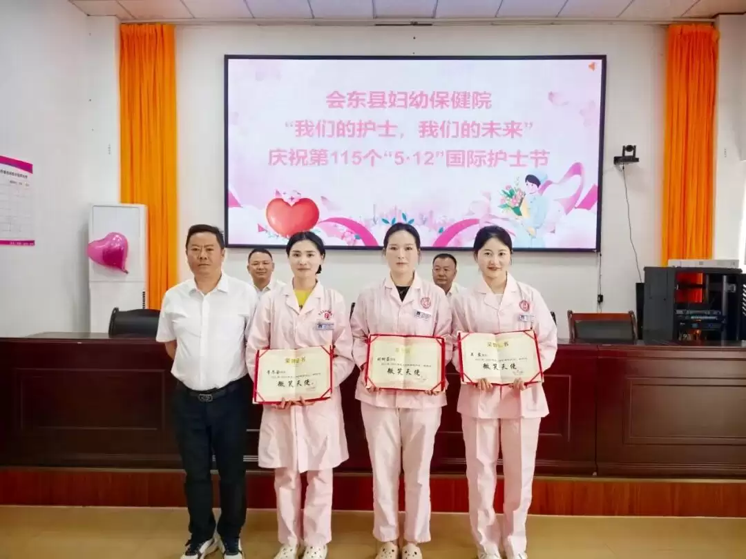 图片[5]-川滇明珠资讯：会东“510+5·12”双向发力，白衣执廉心，运动践初心-会东网