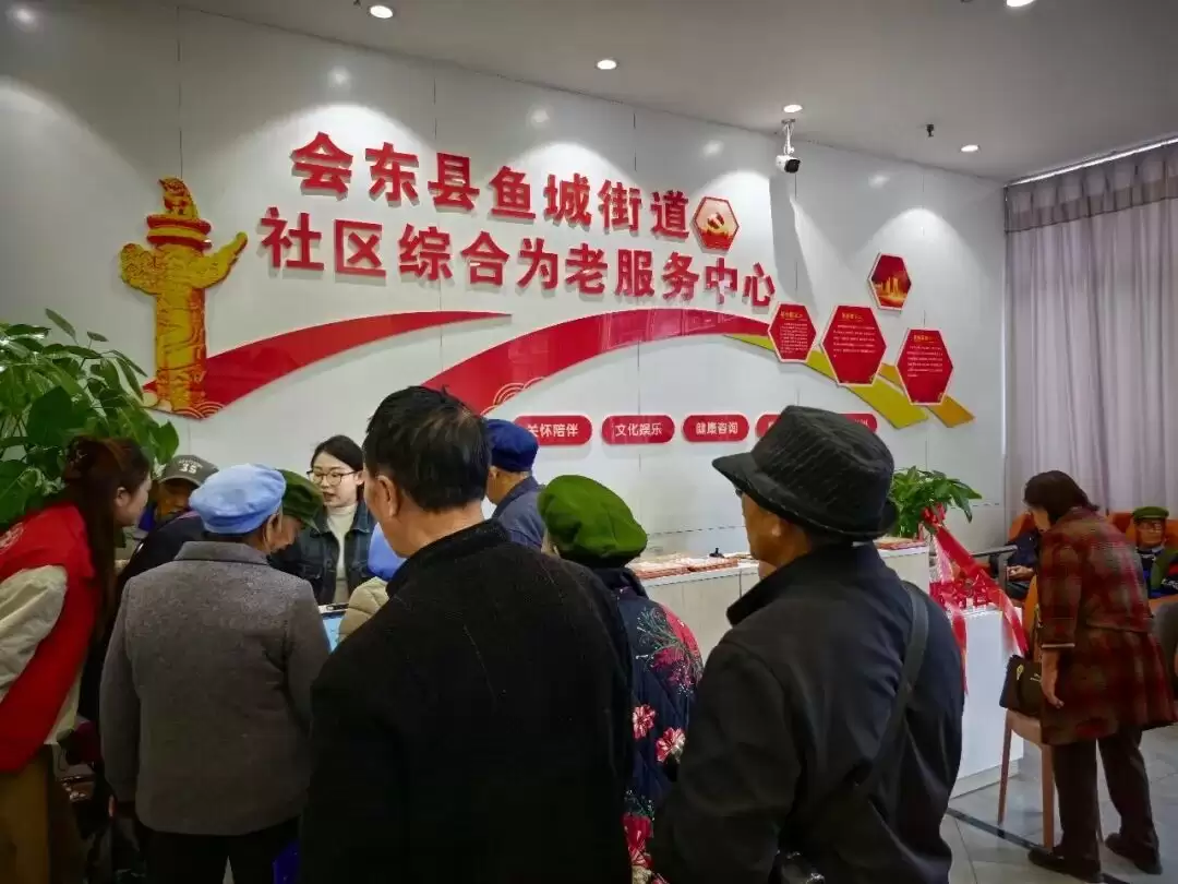 川滇明珠:会东明阳文苑二楼重装启幕,免费测血压、助餐有补贴,老人舒心又安心-会东网