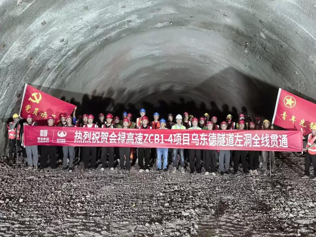 会禄高速乌东德隧道左洞贯通,全线最长高风险隧道取得重大突破-会东网