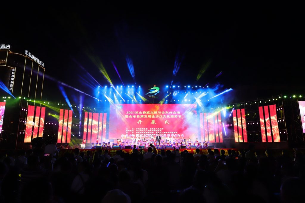 川滇明珠展魅力，魅力会东-会东网