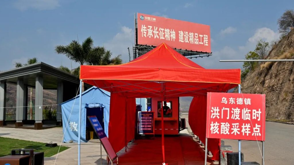 会东网：建立跨省协作机制 筑牢防疫大门插图4