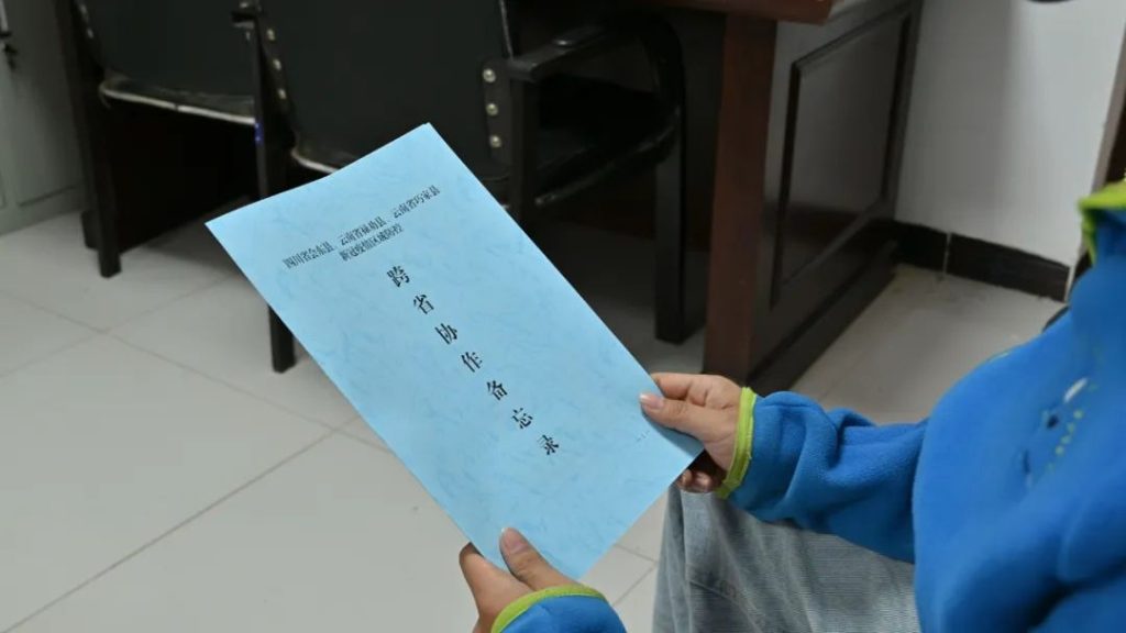 会东网：建立跨省协作机制 筑牢防疫大门插图6