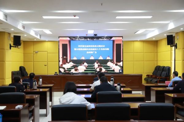 会东新闻：我县收听收看四川省全面依法治县示范试点会议-会东网