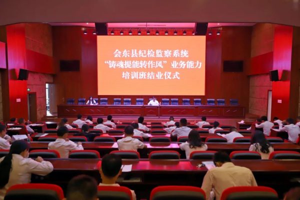 会东网，会东新闻资讯-会东网