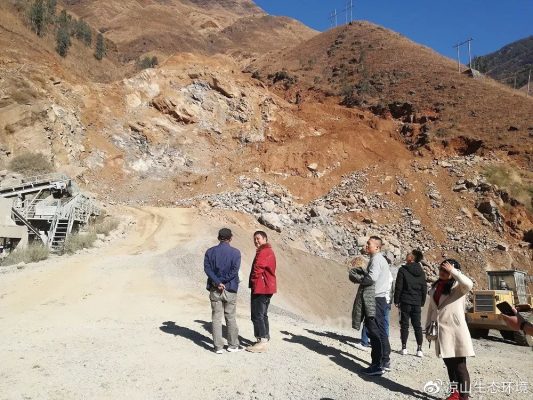 会东县江川矿业有限责任公司