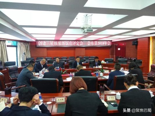 会东县高档酒店