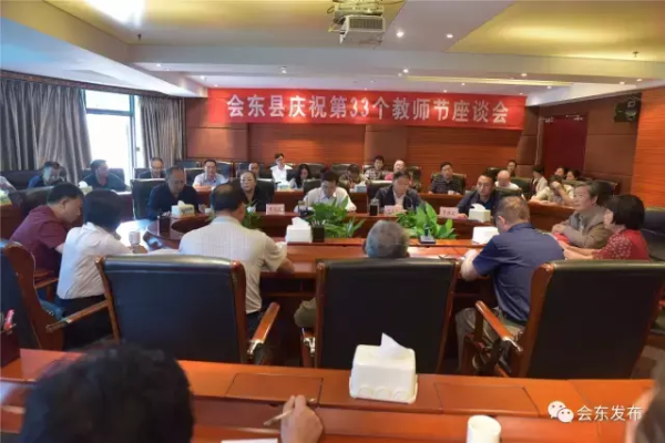 会东县泰丰明珠商业中心