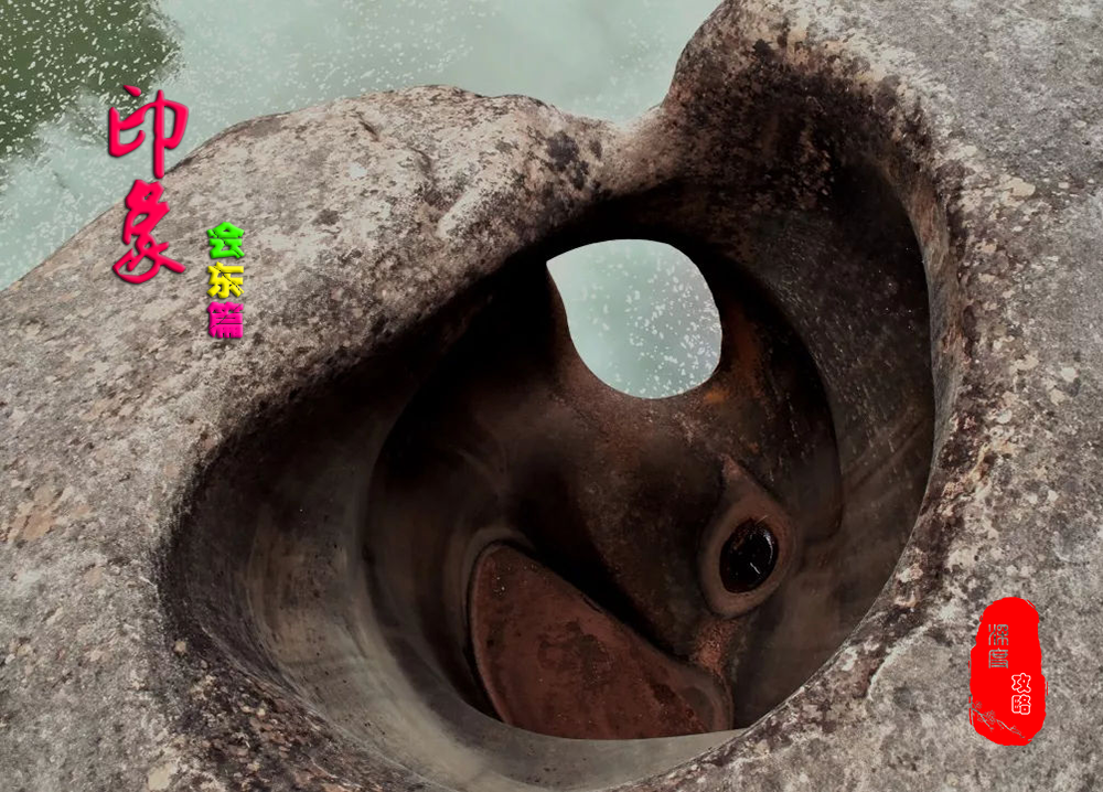 川滇明珠，大美会东欢迎您！插图14