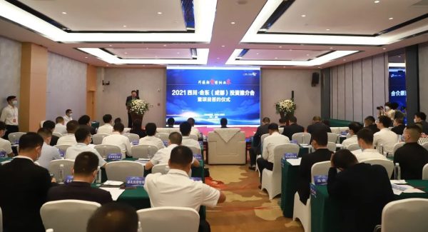 会东新闻资讯:会东在成都签约项目7个揽金73亿元-会东网