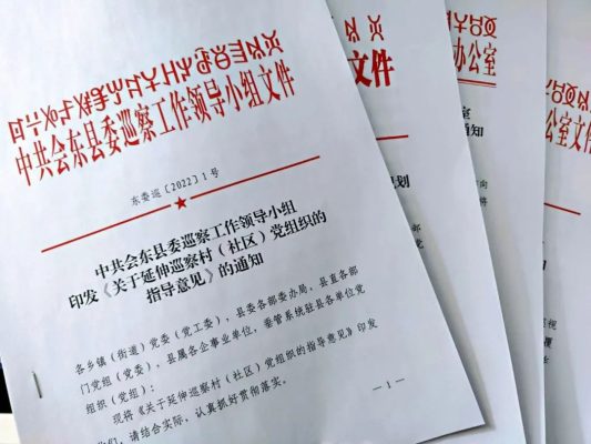 会东，中国会东门户网-会东网