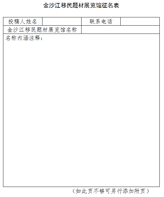 会东县邮政编码为615200（会东邮政编码多少）-会东网