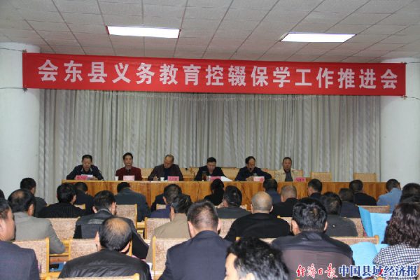 会东中学初一（11）班学生星然