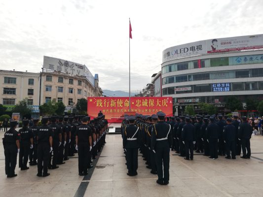 会东县保安公司董事长何建军？-会东网