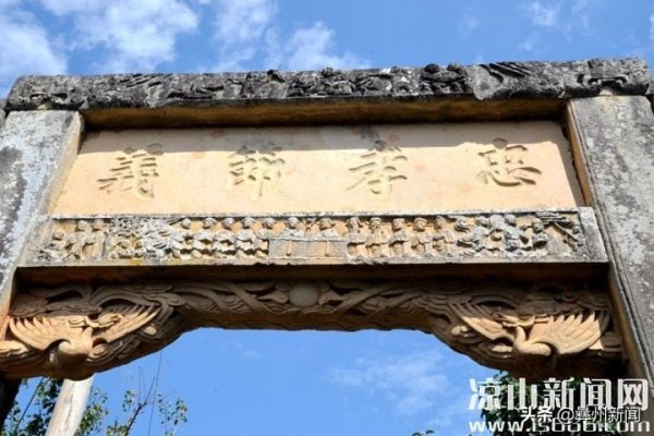 川滇明珠|会东县者堡土司衙门照片-会东网