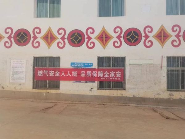 会东:消除燃气隐患 筑牢安全防线插图1 会东:消除燃气隐患 筑牢安全防线插图1