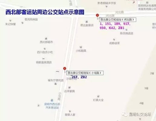 会东县利森水泥多少钱一吨-会东网