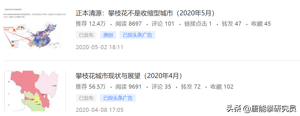 凉山彝族自治州会东县房价多少-会东网