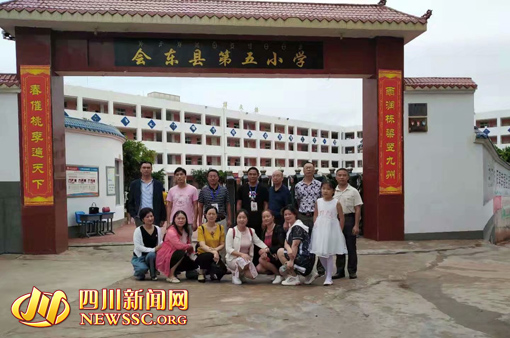 会东县教育局领导班子