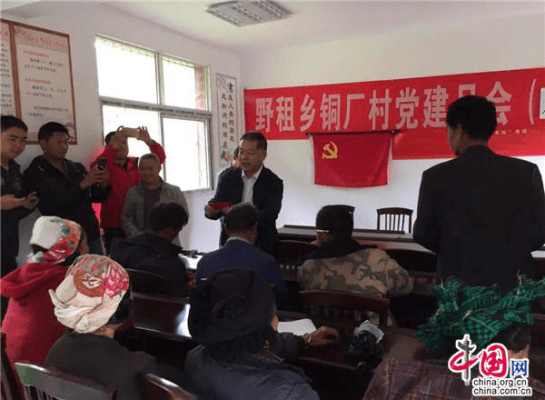 成都到会东，四川省最南端的会东县-会东网