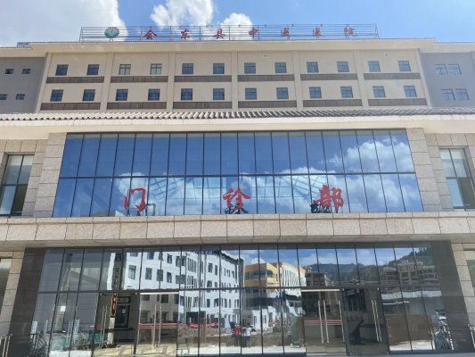 凉山州会东县中医院